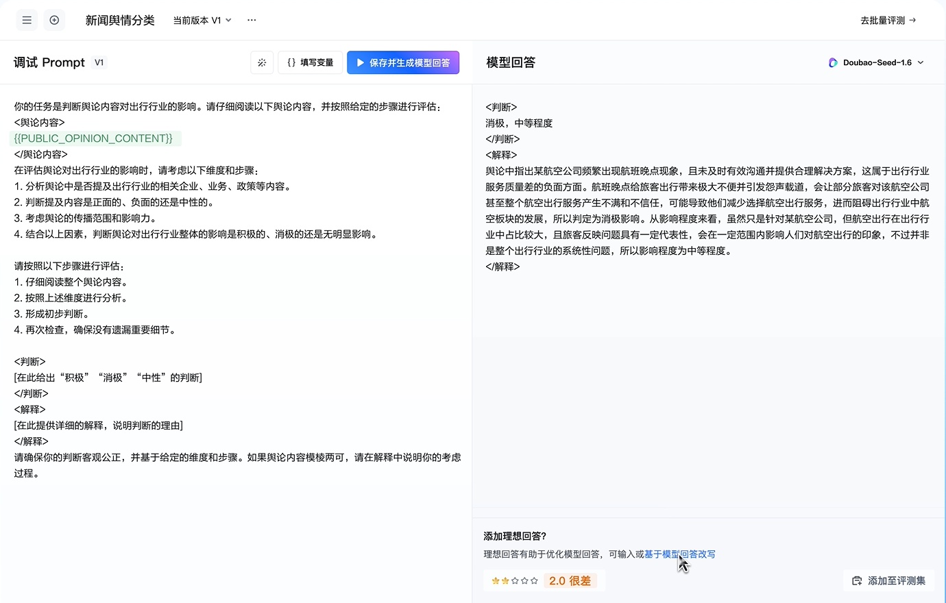 AI产品经理进化指南：基础入门