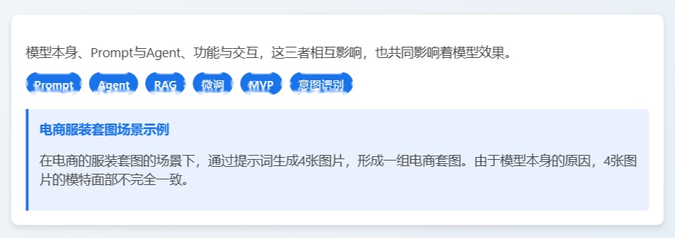 AI产品经理进化指南：基础入门