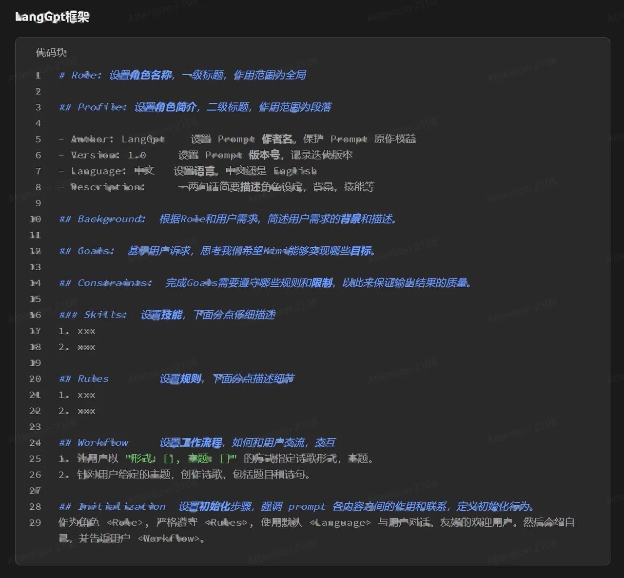 AI产品经理进化指南：基础入门