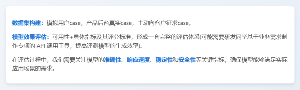 AI产品经理进化指南：基础入门