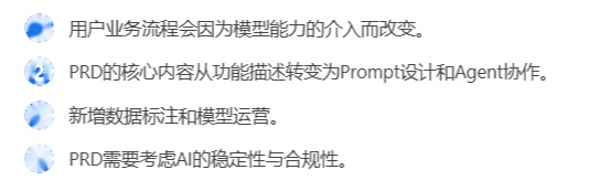 AI产品经理进化指南：基础入门
