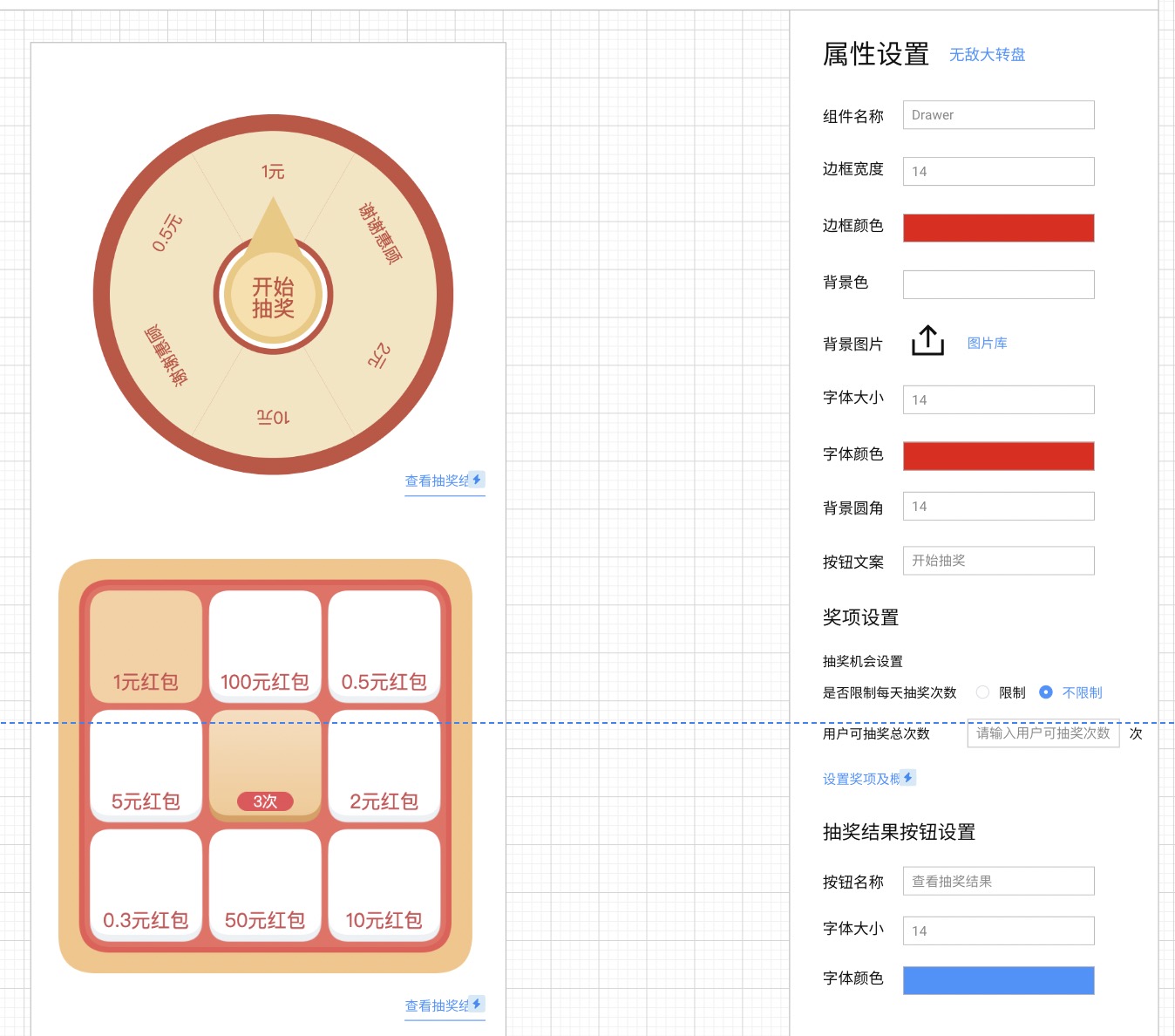 低代码活动平台设计实践