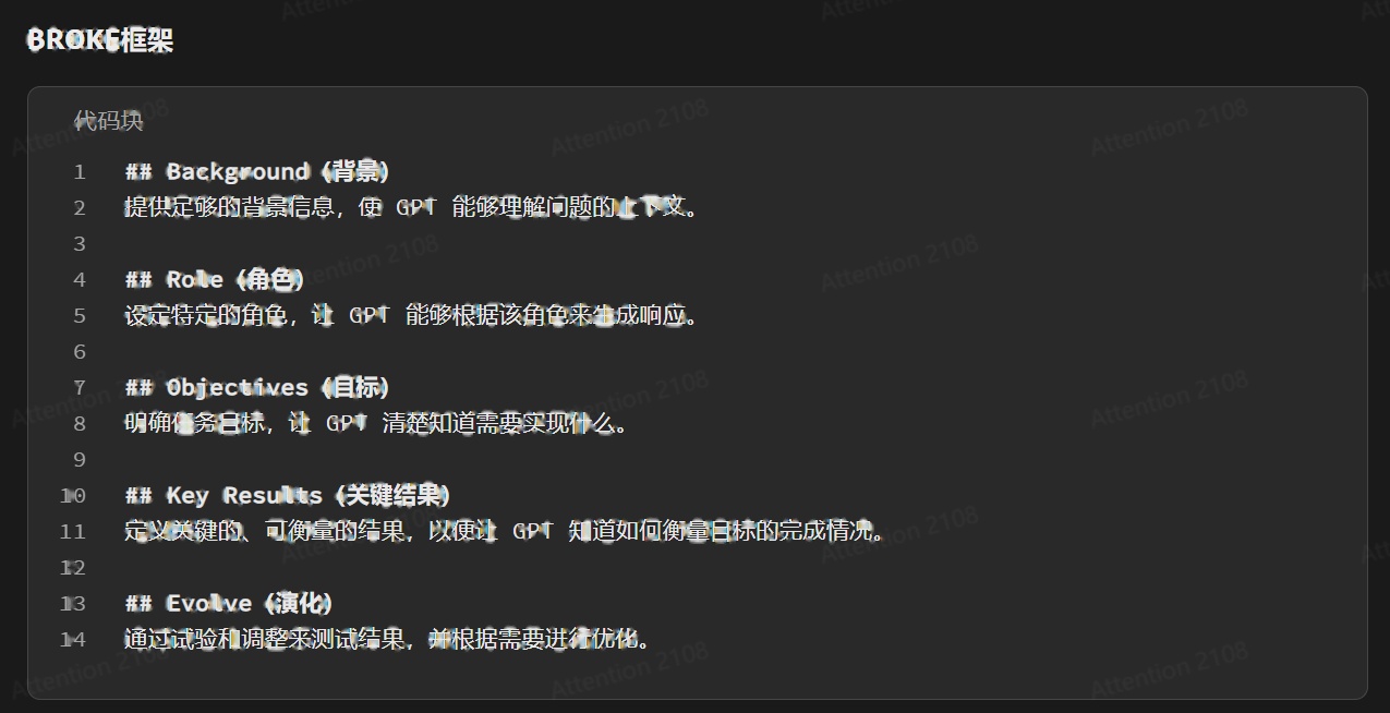 AI产品经理进化指南：基础入门