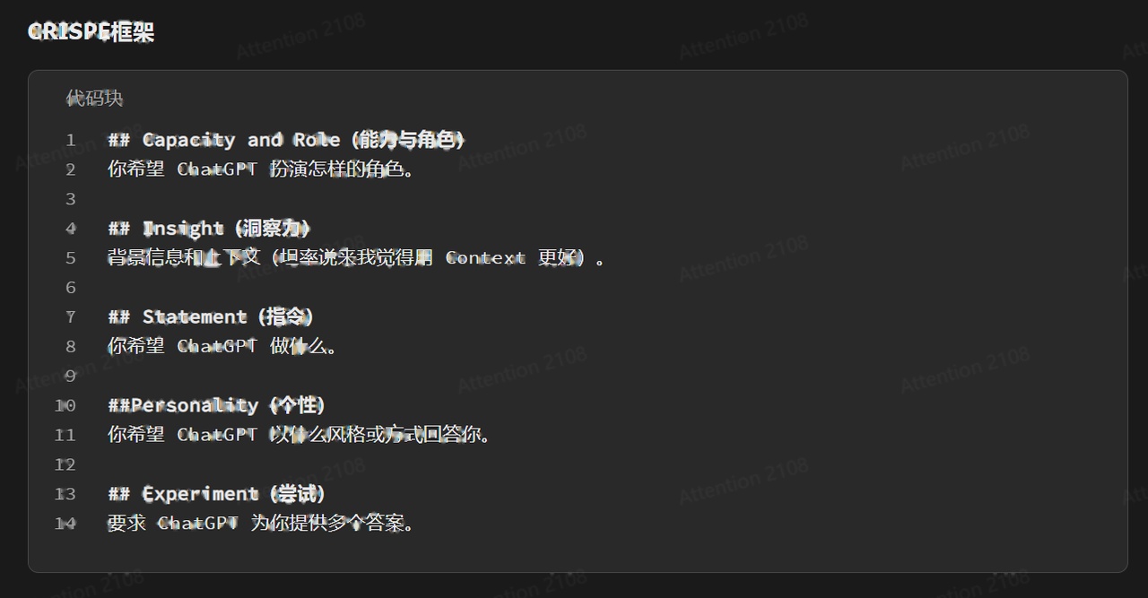 AI产品经理进化指南：基础入门