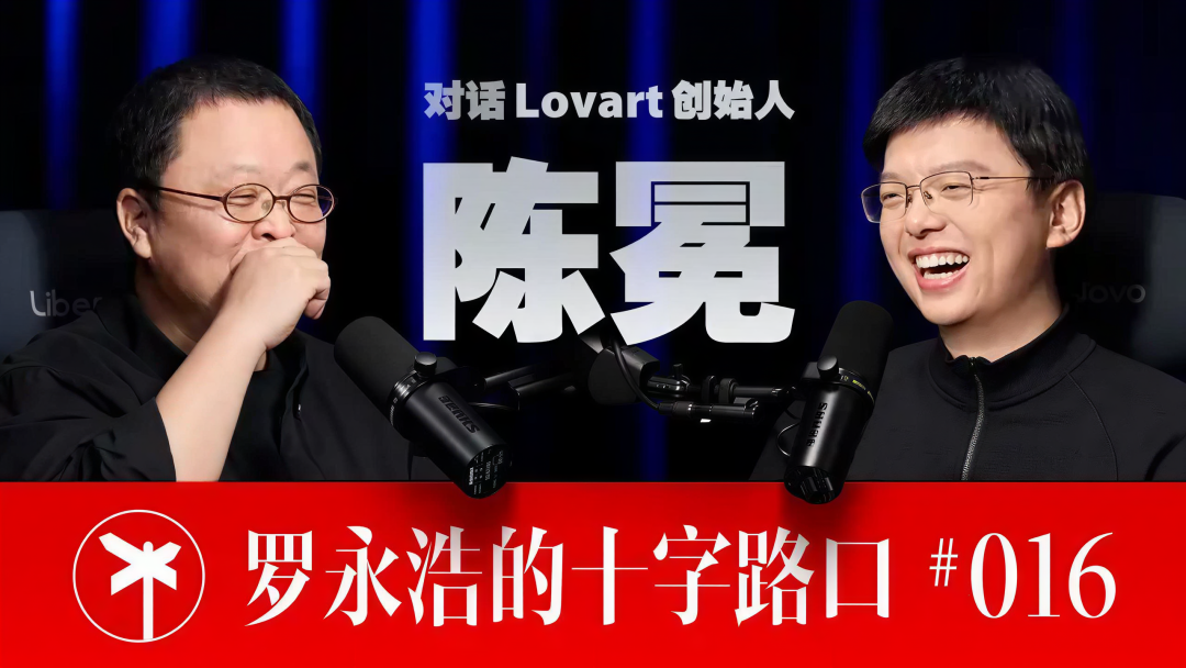 Lovart的产品方法论：把 AI 放进旧工作流，把自己站到上游入口